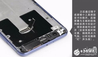 华为电脑垫片怎么拆下来(华为电脑垫片拆卸指南)