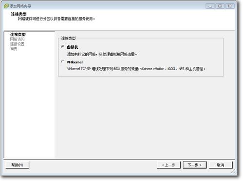 电脑华为虚拟机怎么安装(华为电脑上安装虚拟机的详细步骤指南)