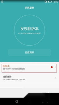 华为电脑触触屏怎么关闭(华为电脑触触屏怎么关闭—详细操作指南)
