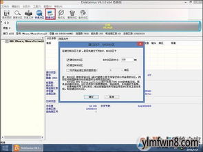 华为电脑盘怎么重新分盘(华为电脑磁盘重新分区详解)