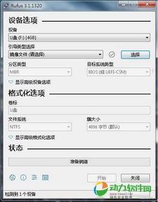 华为电脑怎么只有2个盘(华为电脑为何仅显示两个磁盘,原因解析与解决方案) 华为电脑怎么只有2个盘(华为电脑为何仅显示两个磁盘,原因解析与解决方案)