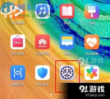 华为电脑开核显怎么开(华为电脑开启核显功能，步骤详解)