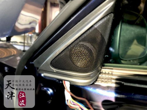 无锡劲浪汽车音响多少钱(无锡劲浪汽车音响价格解析) 无锡劲浪汽车音响多少钱(无锡劲浪汽车音响价格解析)