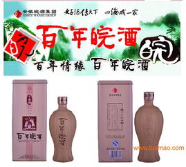 皖成汽车多少钱一瓶(皖成汽车价格揭秘,多少钱一瓶? 皖成汽车多少钱一瓶(皖成汽车价格揭秘,多少钱一瓶?