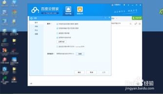 华为电脑怎么同步文件夹(华为电脑文件夹同步操作详解)