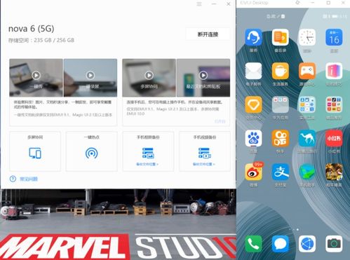 用华为电脑怎么看手机(华为电脑与手机互联，轻松实现查看手机内容)