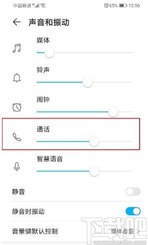 华为电脑怎么样调节音量(华为电脑音量调节指南)