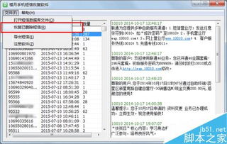华为电脑图标删了怎么办(华为电脑图标删了怎么办？全面解析恢复方法)