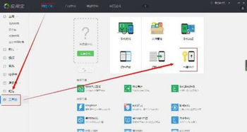 华为云盘怎么从电脑删除(华为云盘电脑端删除教程,一步步教你如何从电脑删除华为云盘) 华为云盘怎么从电脑删除(华为云盘电脑端删除教程,一步步教你如何从电脑删除华为云盘)