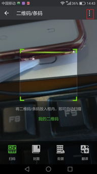 怎么用华为手机wife连电脑(华为手机WiFi连接电脑的步骤详解) 怎么用华为手机wife连电脑(华为手机WiFi连接电脑的步骤详解)