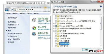 怎么用华为手机wife连电脑(华为手机WiFi连接电脑的步骤详解) 怎么用华为手机wife连电脑(华为手机WiFi连接电脑的步骤详解)