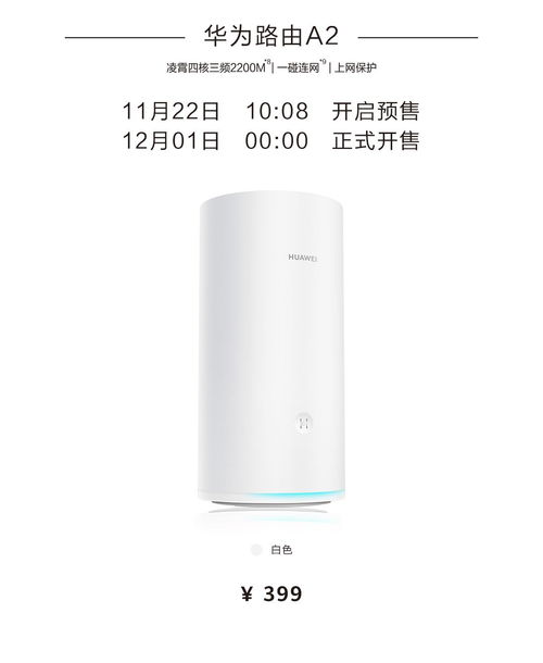 华为pad电脑模式怎么连鼠标(华为Pad电脑模式连接鼠标的详细指南)