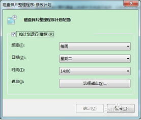 华为电脑很慢怎么办啊(华为电脑运行缓慢解决方案)