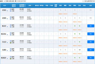 徐州至全国汽车票多少钱(徐州至全国汽车票价概览)