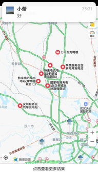 湖北孝感有多少个汽车站(湖北孝感汽车站数量概览)