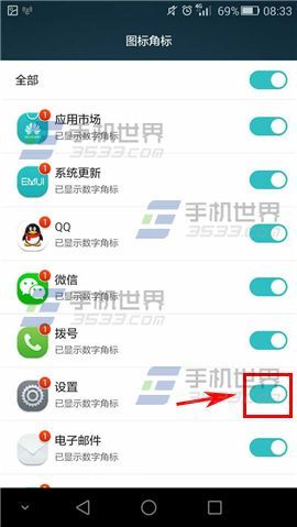 华为电脑怎么装扮图标显示(华为电脑图标装扮显示指南)