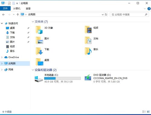 华为电脑怎么装扮图标显示(华为电脑图标装扮显示指南)