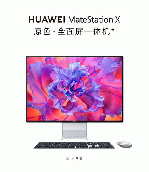 华为支持连电脑吗怎么连(华为智能手机与电脑的连接指南，支持与实现方式)