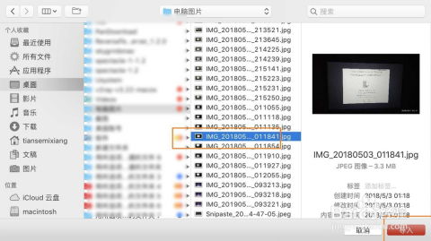 华为歌单怎么导入苹果电脑(华为歌单导入苹果电脑，轻松实现音乐同步)