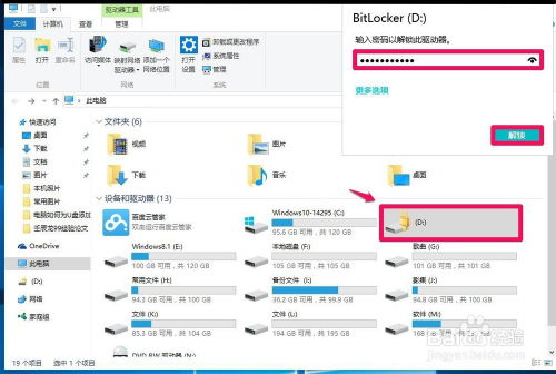华为电脑怎么样设密码(华为电脑如何设置密码，详细步骤与安全性解析)