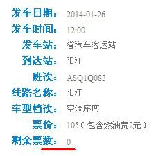 阳江到凯里汽车票多少钱(阳江到凯里汽车票价查询及相关旅行信息) 阳江到凯里汽车票多少钱(阳江到凯里汽车票价查询及相关旅行信息)