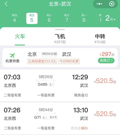阳江到凯里汽车票多少钱(阳江到凯里汽车票价查询及相关旅行信息) 阳江到凯里汽车票多少钱(阳江到凯里汽车票价查询及相关旅行信息)