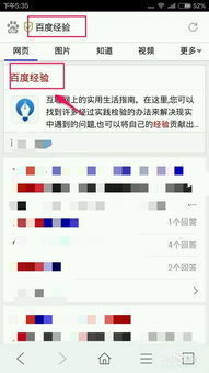 华为怎么免费变电脑桌面(华为免费定制电脑桌面的方法与步骤)