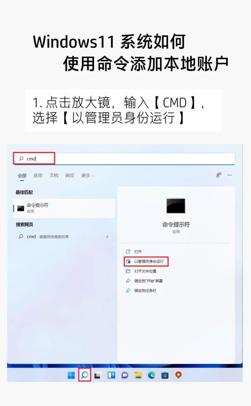 华为电脑账户怎么改壁纸(华为电脑账户壁纸更换教程)
