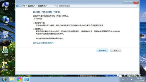 华为电脑账户怎么改壁纸(华为电脑账户壁纸更换教程)