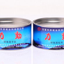 汽车板金原子灰多少钱(汽车板金原子灰价格解析,多少钱? 汽车板金原子灰多少钱(汽车板金原子灰价格解析,多少钱?