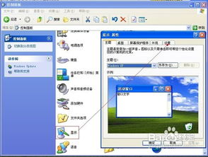 华为电脑怎么调像素低的(华为电脑像素调整指南，如何设置较低的像素)