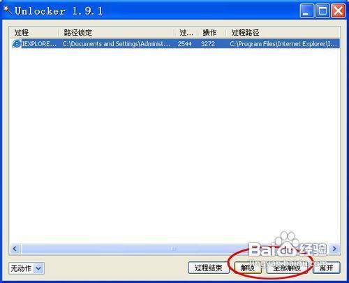 华为电脑图片库怎么删除(华为电脑图片库删除操作详解)