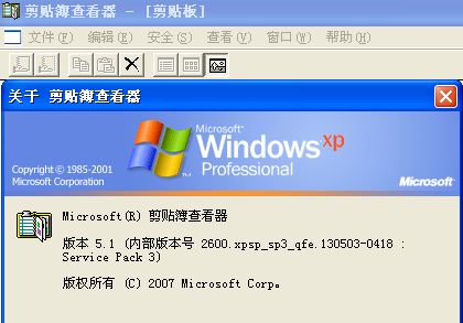 华为电脑怎么查看剪贴板(华为电脑查看剪贴板的方法详解)