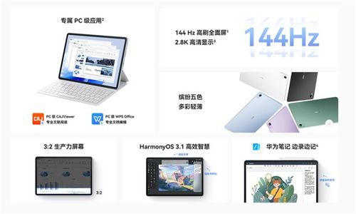 华为电脑京东售后怎么样(华为电脑京东售后服务的深度解析) 华为电脑京东售后怎么样(华为电脑京东售后服务的深度解析)