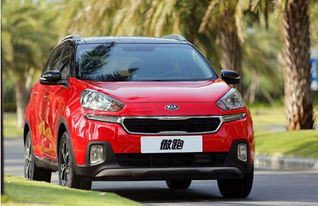 起亚汽车倒车灯多少钱啊(起亚汽车倒车灯价格解析)