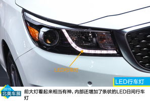 起亚汽车倒车灯多少钱啊(起亚汽车倒车灯价格解析)