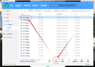 华为电脑怎么弄腾讯会议(华为电脑使用腾讯会议，详细步骤与操作指南)