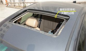 汽车天窗被砸个洞多少钱(汽车天窗被砸个洞，维修费用知多少？