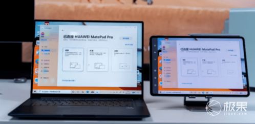 华为电脑用着怎么样啊(华为电脑用着怎么样？深度体验分享)