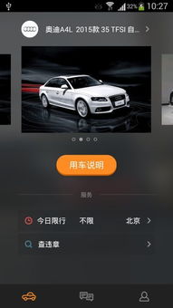 江阴汽车开锁多少钱一次(江阴汽车开锁价格详解，一次服务究竟需要多少钱？