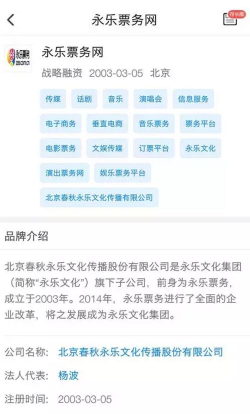 息烽到成都汽车票多少钱(息烽到成都汽车票价查询及相关旅行信息) 息烽到成都汽车票多少钱(息烽到成都汽车票价查询及相关旅行信息)