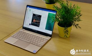 华为matebook系列电脑怎么样(华为MateBook系列电脑深度解析，品质与创新并存)