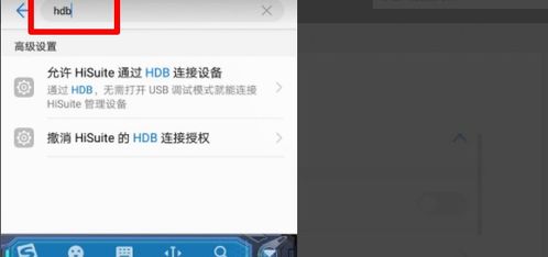华为手机怎么连接usb到电脑(华为手机如何连接USB到电脑) 华为手机怎么连接usb到电脑(华为手机如何连接USB到电脑)