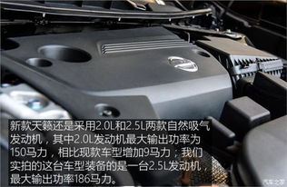 汽车发动机出风口多少钱(汽车发动机出风口价格解析，多少钱才是合理的选择？