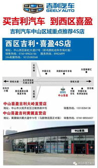 中山到西昌汽车票多少钱(中山到西昌汽车票价查询，旅程费用详解)