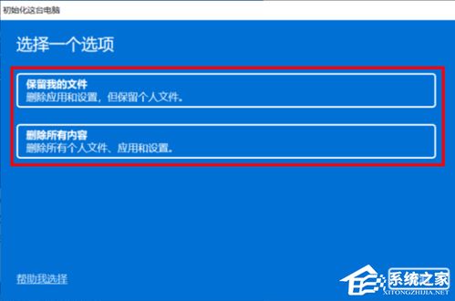 华为电脑重置后怎么安装系统(华为电脑重置后安装系统详解) 华为电脑重置后怎么安装系统(华为电脑重置后安装系统详解)