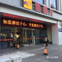 眉山西南汽车站电话多少(眉山西南汽车站电话及周边配套设施详解) 眉山西南汽车站电话多少(眉山西南汽车站电话及周边配套设施详解)