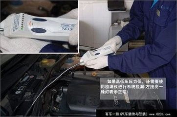 汽车空调泵保修多少年呢(汽车空调泵保修年限探究) 汽车空调泵保修多少年呢(汽车空调泵保修年限探究)