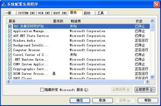 华为电脑的锁屏怎么关掉(华为电脑锁屏如何关闭—详细操作指南)