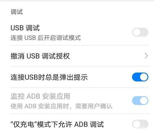 华为手机变电脑怎么解除(华为手机变电脑功能解除详解) 华为手机变电脑怎么解除(华为手机变电脑功能解除详解)